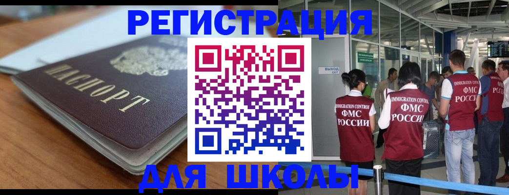 прописка паспорт в Марий Эл