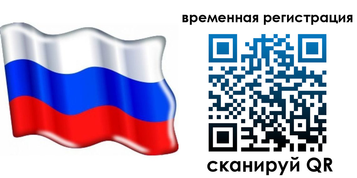 найти адрес прописки в Марий Эл