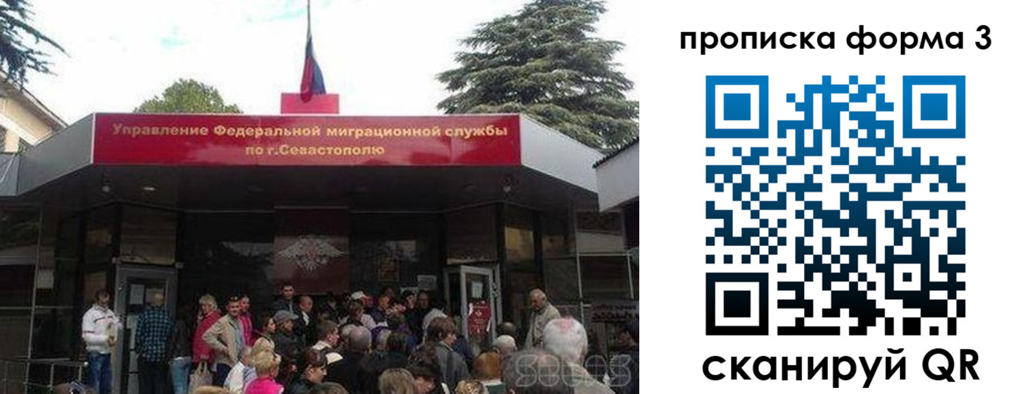 прописка ребенка в Марий Эл