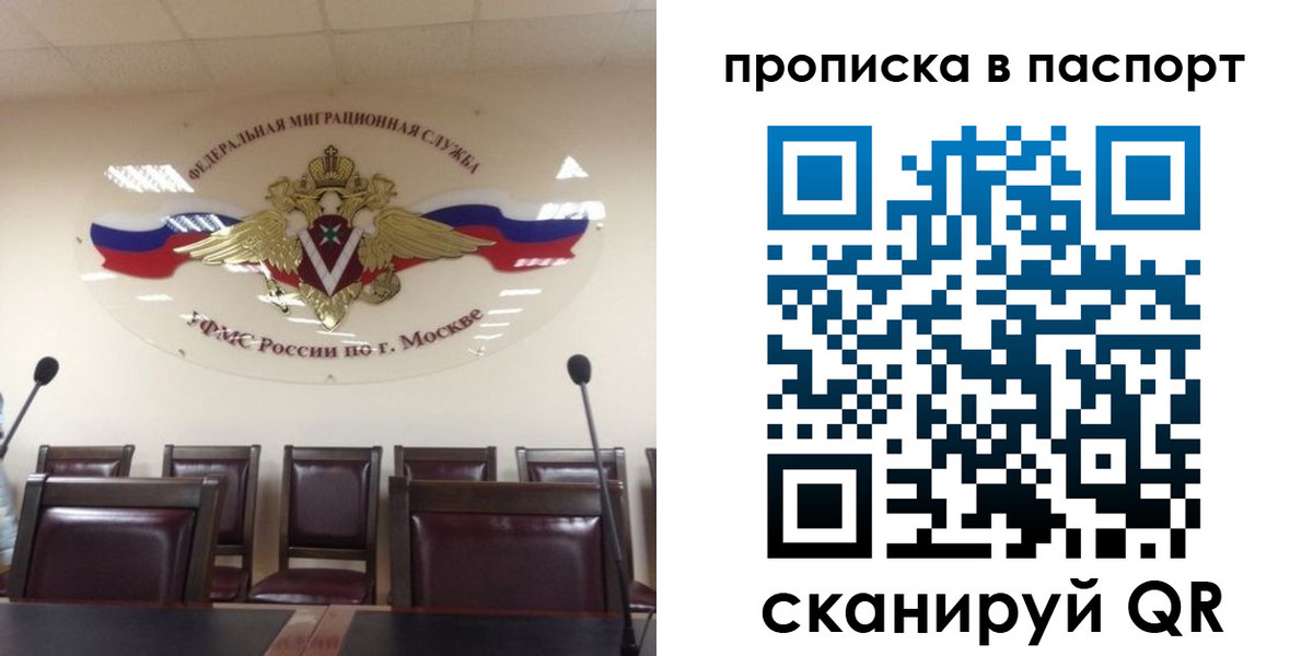 регистрация в Марий Эл