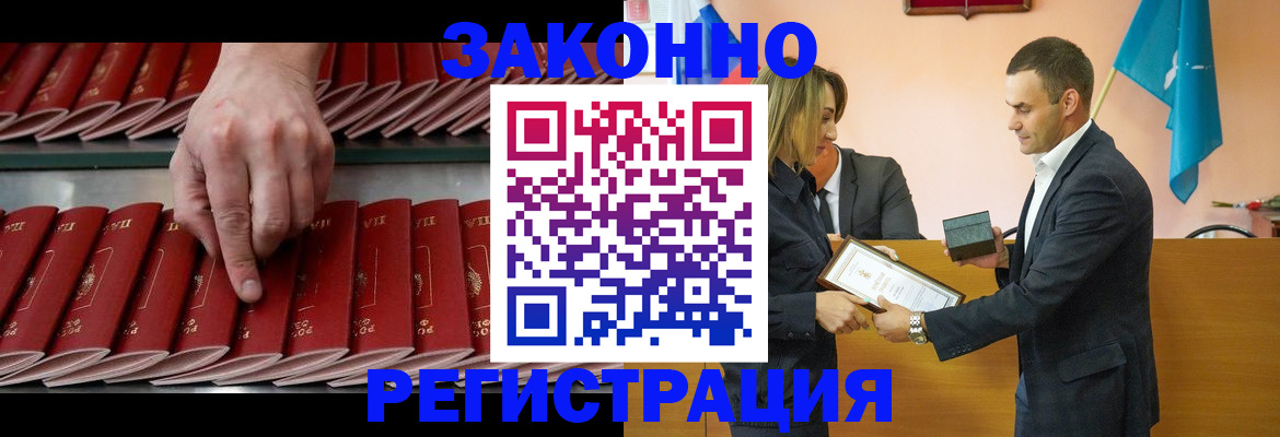 регистрация для школы в Марий Эл